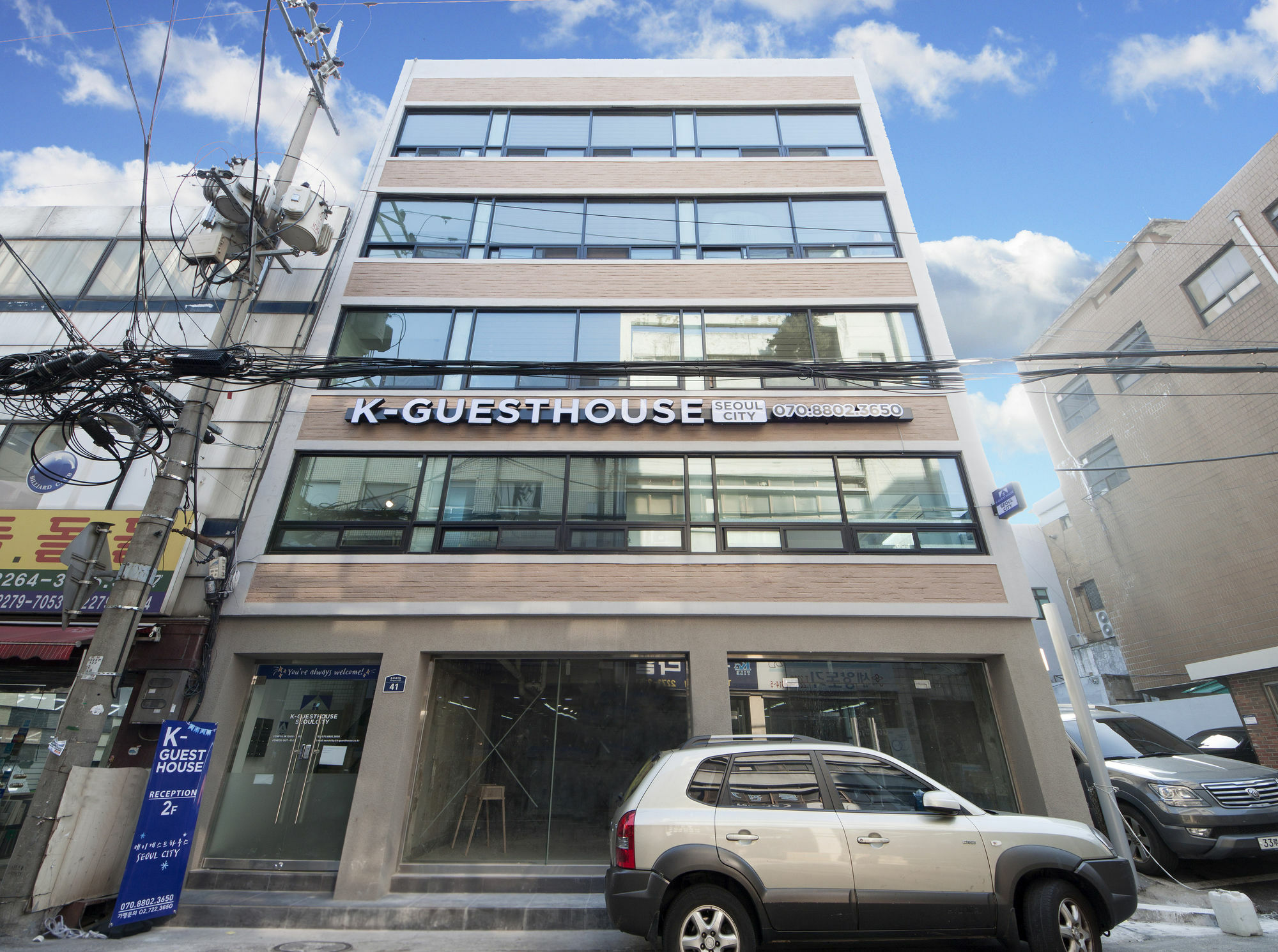 Sunny Guesthouse Seoul City Exterior foto